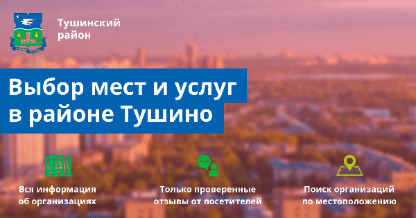 Магазин Секонд Хенд Светская Львица Магазин Секонд Хенд Светская Львица