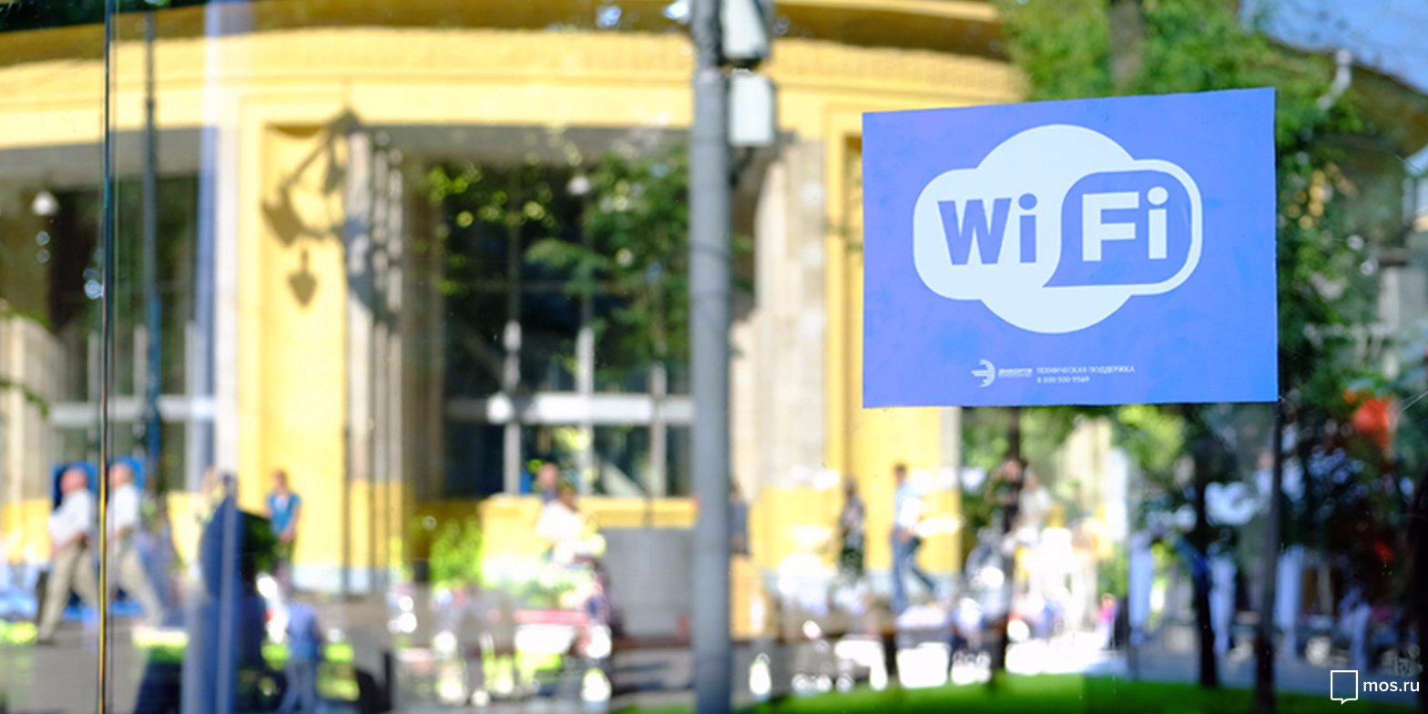 В галерее «Тушино» появился бесплатный Wi-Fi