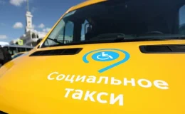 В парке социального такси для жителей Северного Тушина появятся новые миниавтобусы