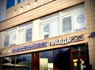 Юридический центр ОФИС 46 Фото 6 на сайте Moetushino.ru