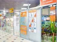 ТЦ Оранжевый Мир Фото 1 на сайте Moetushino.ru