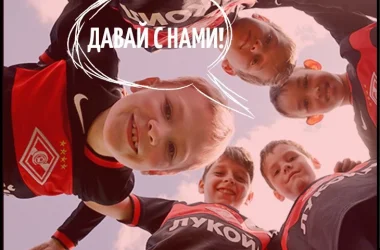 Детская секция Spartak kids club Фото 2 на сайте Moetushino.ru