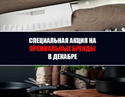 Интернет-магазин аксессуаров для кухни Best-Kitchen.ru Фото 2 на сайте Moetushino.ru