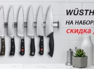 Интернет-магазин аксессуаров для кухни Best-Kitchen.ru Фото 8 на сайте Moetushino.ru