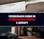 Интернет-магазин аксессуаров для кухни Best-Kitchen.ru Фото 2 на сайте Moetushino.ru