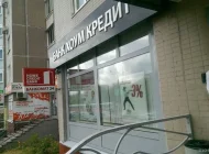 Банкомат Home credit bank на улице Героев Панфиловцев Фото 1 на сайте Moetushino.ru