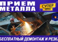 Компания по приему, вывозу и демонтажу металлолома Сагамет на улице Василия Петушкова Фото 1 на сайте Moetushino.ru