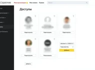 Сервис для управления контекстной и таргетированной рекламой Click.ru Фото 2 на сайте Moetushino.ru