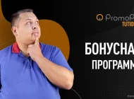 Агентство интернет-маркетинга PromoPult Фото 1 на сайте Moetushino.ru