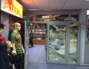 Магазин военного обмундирования и сувениров Атака в проезде Стратонавтов Фото 2 на сайте Moetushino.ru