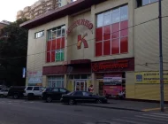 Торговый центр Купчино Фото 1 на сайте Moetushino.ru