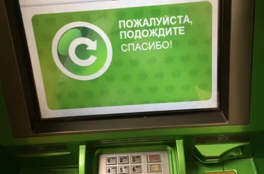 Банкомат СберБанк в проезде Стратонавтов  на сайте Moetushino.ru