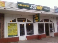 Ресторан Subway в проезде Стратонавтов Фото 1 на сайте Moetushino.ru