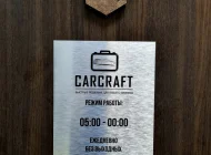Компания CARCRAFT Фото 1 на сайте Moetushino.ru