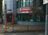 Супермаркет Пятёрочка в Походном проезде Фото 1 на сайте Moetushino.ru
