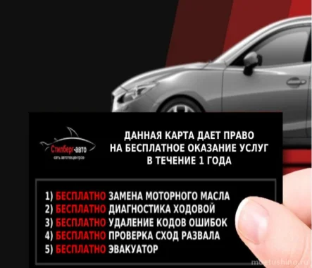 VIP карта в подарок