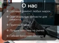 Сервисный центр по ремонту бытовой техники Force на улице Героев Панфиловцев Фото 1 на сайте Moetushino.ru