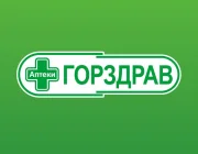 Выгодная аптека Горздрав в проезде Стратонавтов  на сайте Moetushino.ru