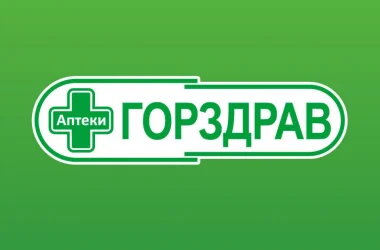 Выгодная аптека Горздрав в проезде Стратонавтов  на сайте Moetushino.ru