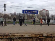 Железнодорожная станция Тушинская Фото 3 на сайте Moetushino.ru