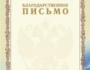 Детейлинг-центр СТОЛИЦА  на сайте Moetushino.ru