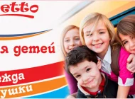 Магазин товаров для детей O`detto  на сайте Moetushino.ru