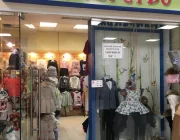 Магазин детской одежды Ванильное детство Фото 2 на сайте Moetushino.ru