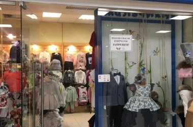 Магазин детской одежды Ванильное детство Фото 2 на сайте Moetushino.ru