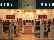 Магазин Baden shoes на Планерной улице  на сайте Moetushino.ru