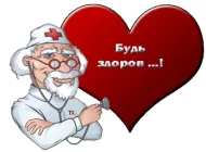Аптека Будь здоров! Фото 2 на сайте Moetushino.ru