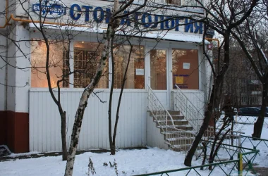 Стоматология Евродент на Планерной улице  на сайте Moetushino.ru