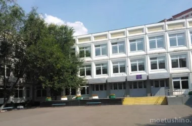Школа №2097 с дошкольным отделением на бульваре Яна Райниса Фото 2 на сайте Moetushino.ru