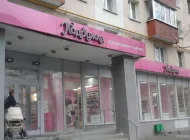 Магазин косметики Подружка на бульваре Яна Райниса Фото 7 на сайте Moetushino.ru