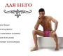 Интернет-магазин интим-товаров Puper.ru Фото 2 на сайте Moetushino.ru