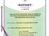 Производственно-торговая компания Стц дормастер Фото 1 на сайте Moetushino.ru