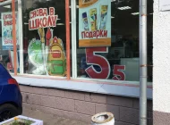Магазин канцелярских товаров Комус на бульваре Яна Райниса Фото 4 на сайте Moetushino.ru