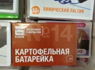 Магазин канцелярских товаров Комус на бульваре Яна Райниса Фото 1 на сайте Moetushino.ru