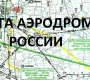 Федерация авиации общего назначения России  на сайте Moetushino.ru