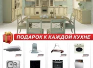 Интернет-магазин мебели Stolline Фото 7 на сайте Moetushino.ru