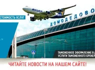 Транспортно-логистическая компания Универсальные грузовые решения Фото 1 на сайте Moetushino.ru