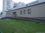 Банкомат Сбербанк России на улице Фабрициуса Фото 2 на сайте Moetushino.ru