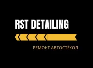Автосервис RST Detailing Фото 7 на сайте Moetushino.ru