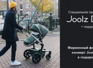 Магазин детских колясок Mom & go Фото 6 на сайте Moetushino.ru
