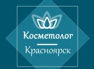 Компания The Key Фото 7 на сайте Moetushino.ru