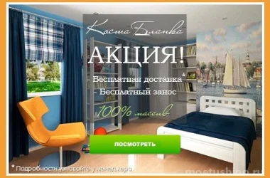 Интернет-магазин Belmebru.ru Фото 2 на сайте Moetushino.ru