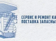 Сервис горных машин  на сайте Moetushino.ru