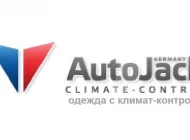 Магазин мужской верхней одежды AutoJack на улице Ленина Фото 2 на сайте Moetushino.ru
