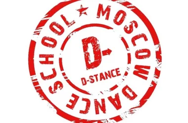 Школа уличного танца для детей и подростков D-STANCE на улице Свободы  на сайте Moetushino.ru