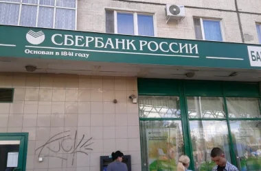 Банкомат Сбербанк России на Планерной улице Фото 2 на сайте Moetushino.ru