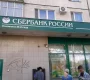 Банкомат Сбербанк России на Планерной улице Фото 2 на сайте Moetushino.ru